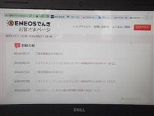 なんでみんな変えないのかなあ？・・・