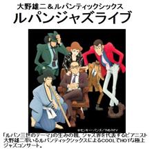 人生で２回目のコンサート