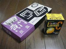 どうせお前こんなん好きなんやろ・・・と。 どうせお前こんなん好きなんやろ・・・と。
