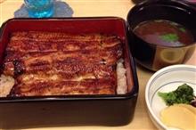 うなオフ。