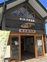 ビジネスホテルって… ビジネスホテルって…