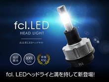 みんカラ真夏のDIYモニター大募集！【fcl】