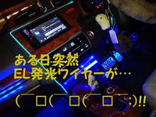 電気オンチ人間がいらんことした話(￣▽￣;)