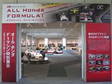 オールホンダF1マシン特別展示＠モテギ