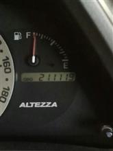 アルテッツァ8回目の車検