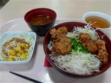 大学