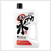 本当に落ちた