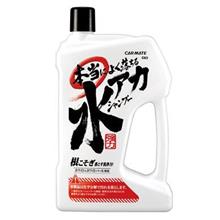 本当に落ちた