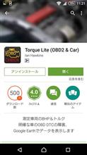 Torque Lite （アプリ）を使ってみた