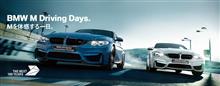 M Driving Days