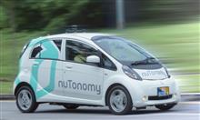 世界初 の 自動運転 タクシー ミツビシ i-MiEV が シンガポール で 実験 営業 開始 ： WirelessWire News ・・・・ 