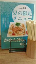 三味一体。