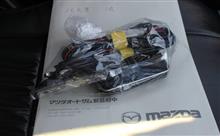 MPVにトラブル～ついでに～？！