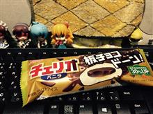 板チョコど〜ん!といってみよう! 板チョコど〜ん!といってみよう!