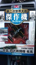 ＧＴーＲの【御先祖様】を購入！