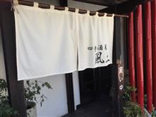 かぶと