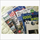取らぬ狸の