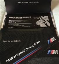 BMW M DRIVING DAYS 2016
