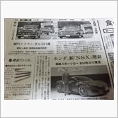 見てみたい‼️