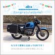 R75/5と出会って6年！