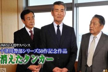 十津川警部降板 ﾑﾗﾎﾟﾝのブログ ムラポン 充実のロイヤルサルーンg みんカラ