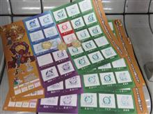 名鉄沿線ポケモンスタンプラリー2016