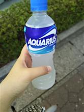 アクエリアス