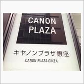 ぎんざNOW!