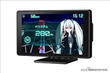 単なるレーダー探知機では終わらない仕様に変わったんだね