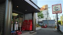 以前に気になった物があったので、またまたSTRAIGHTに行って来ましたｗｗｗ