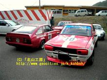 予選1回目～ハコスカ登場！～