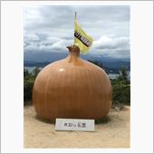 淡路島行って来ました。