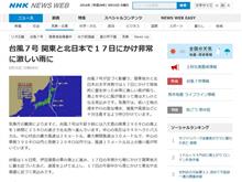 台風接近．それでも洗車します