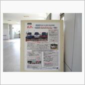 「リゾート21・フェスタ」の ...