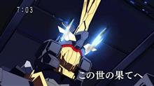 ガンダムUC RE:0096 第21話 この世の果てへ。 ガンダムUC RE:0096 第21話 この世の果てへ。