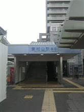 カマ子引き取り