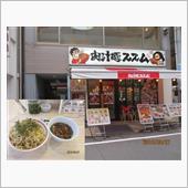 「肉」汁つけ麺！＠秋葉原