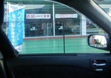 だらしない・・・
