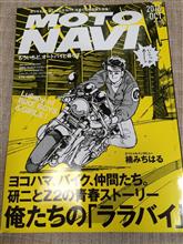 あなたはどっち派？