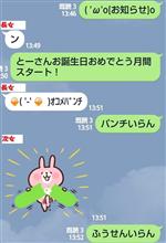 2016・だんな号10回目の夏、ありがたい夏でした♪