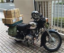 ビジネスバイクですから
