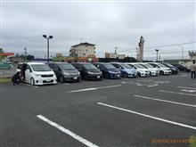 オフ！オフ！オ〜フ (^-^)/