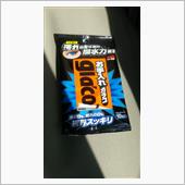 お手入れガラコ 役に立ってい ...
