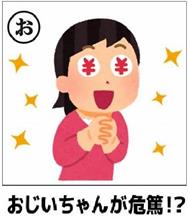 コルベット基金まだのヒトいる？。。（￣ー￣?） 。。　ダイエット３年と147日目