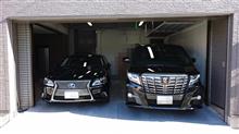 アルファードが納車されました。LS LX売却しました。 アルファードが納車されました。LS LX売却しました。