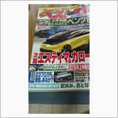 自動運転