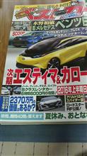 自動運転