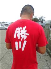 毎年恒例！