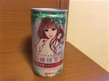 ゆるオフ in S.K.F 前夜祭 ゆるオフ in S.K.F 前夜祭