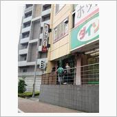「アイドル放課後プロジェクト ...